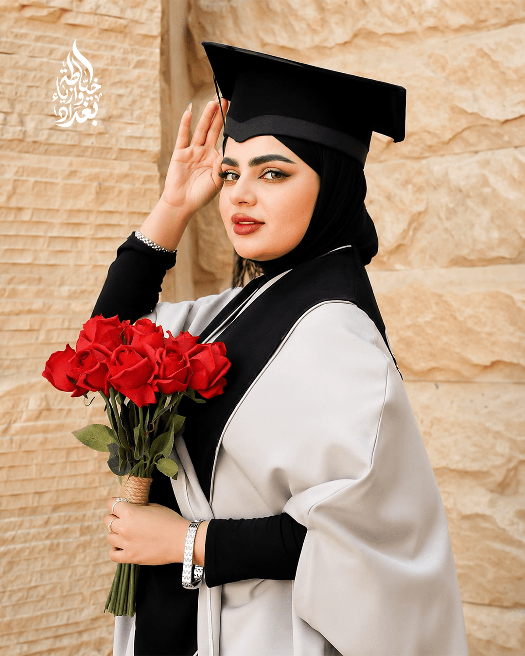 إطلالة تخرج